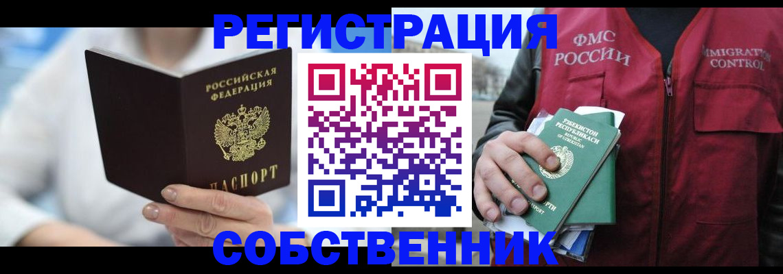 форма 3 в Балее